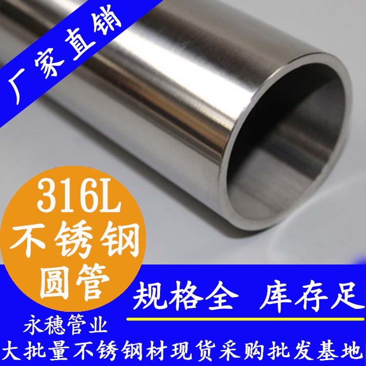 <b>1cr18ni9ti91免费视频下载316L</b>